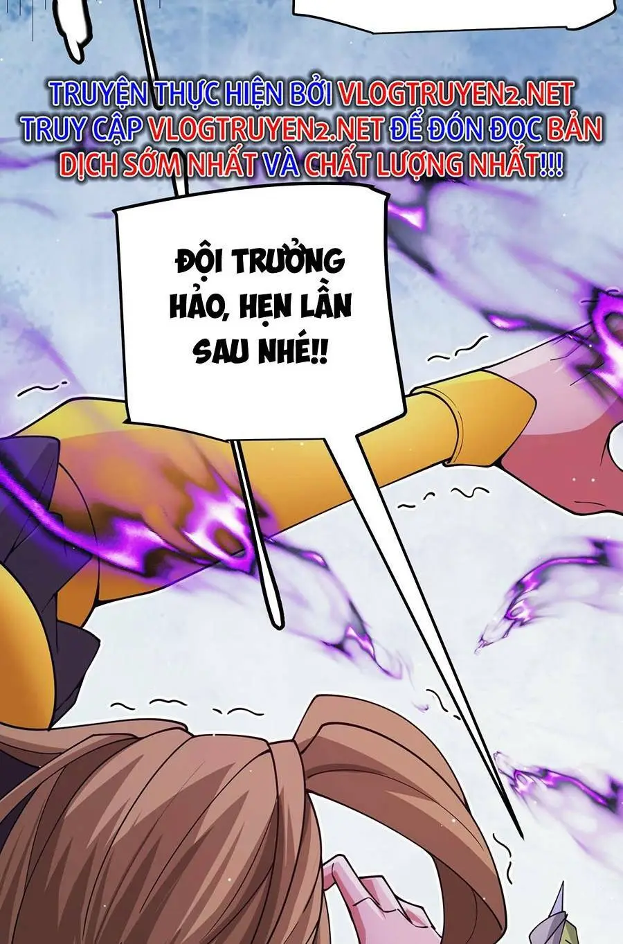 Chapter 157