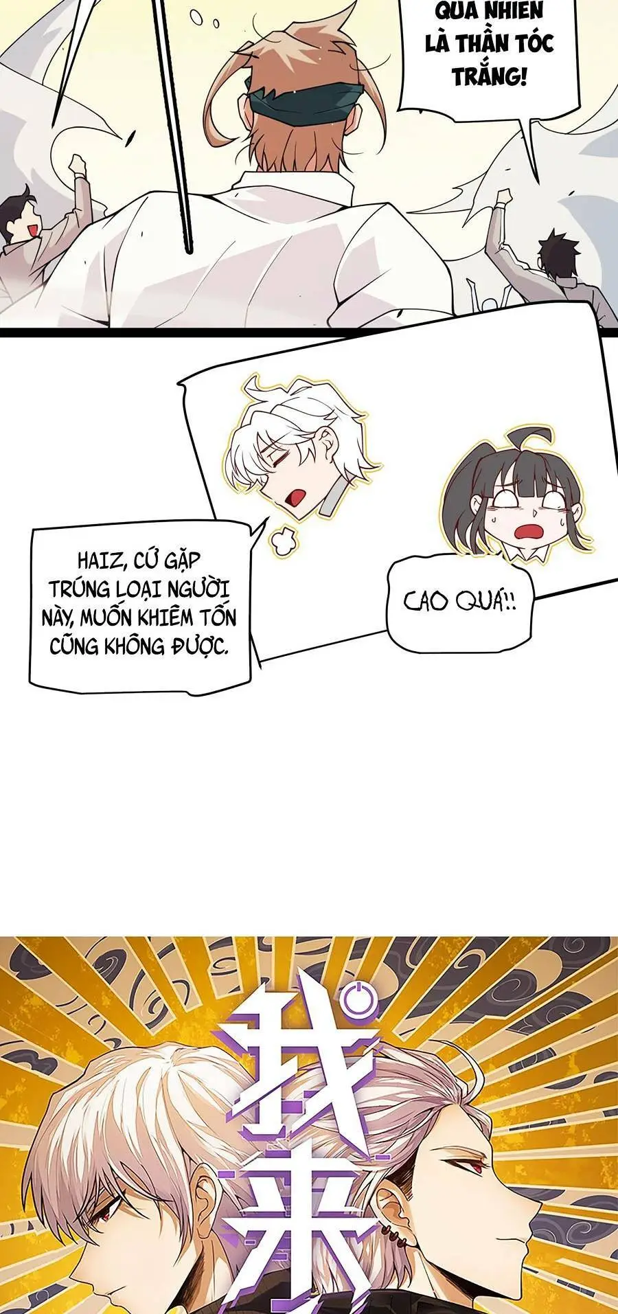 Chapter 156
