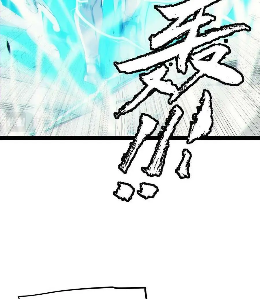 Chapter 155
