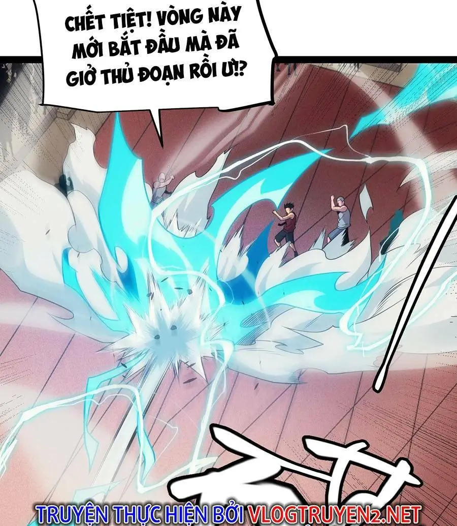 Chapter 155