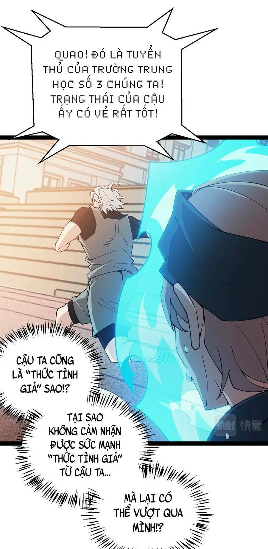 Chapter 155