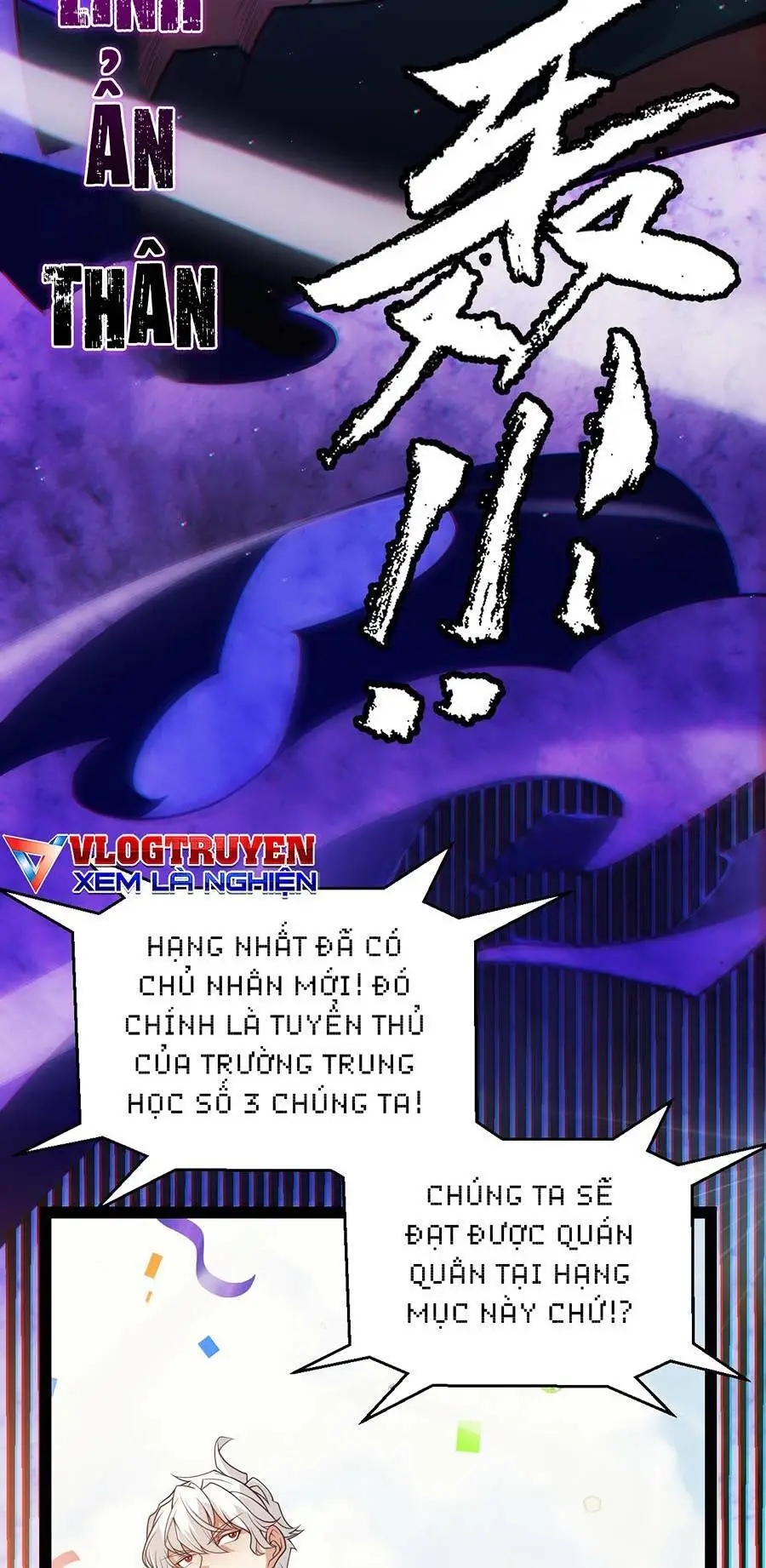 Chapter 155