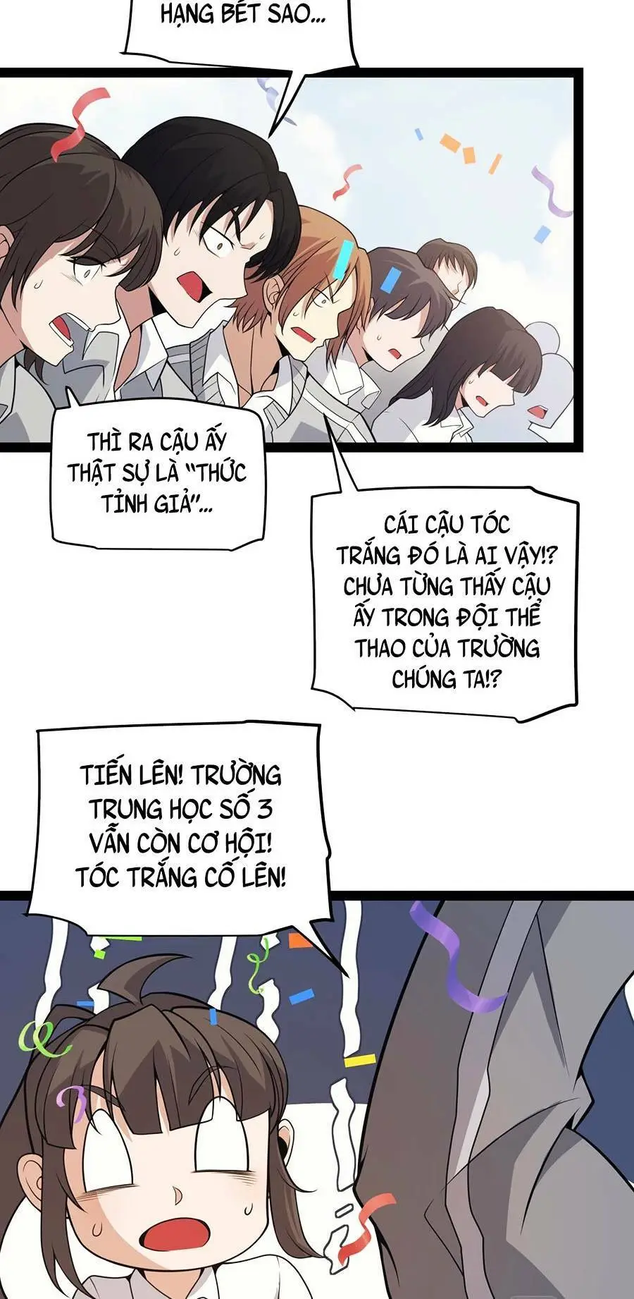 Chapter 155