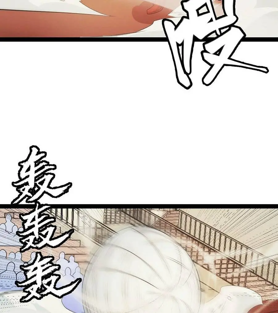Chapter 155