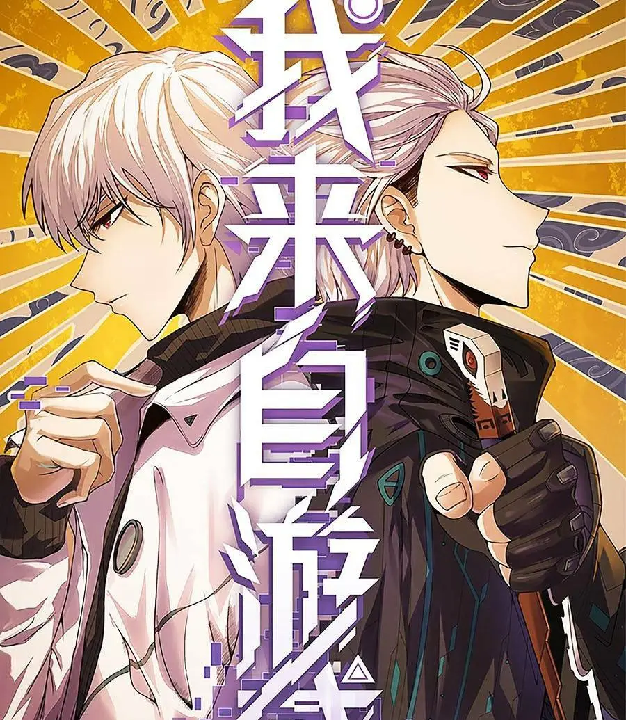 Chapter 155