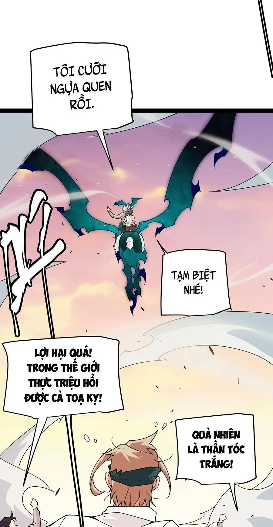 Chapter 155