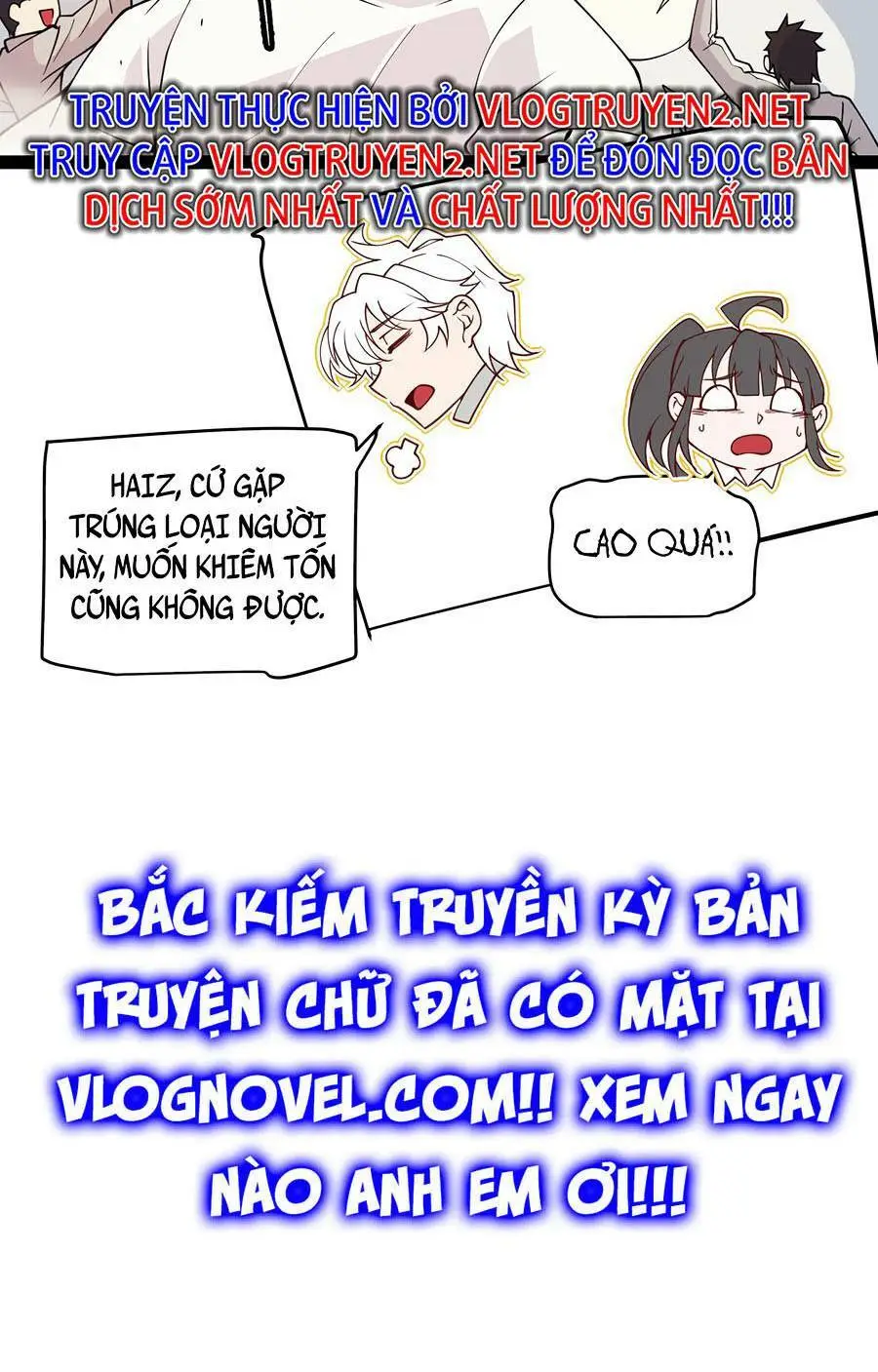 Chapter 155