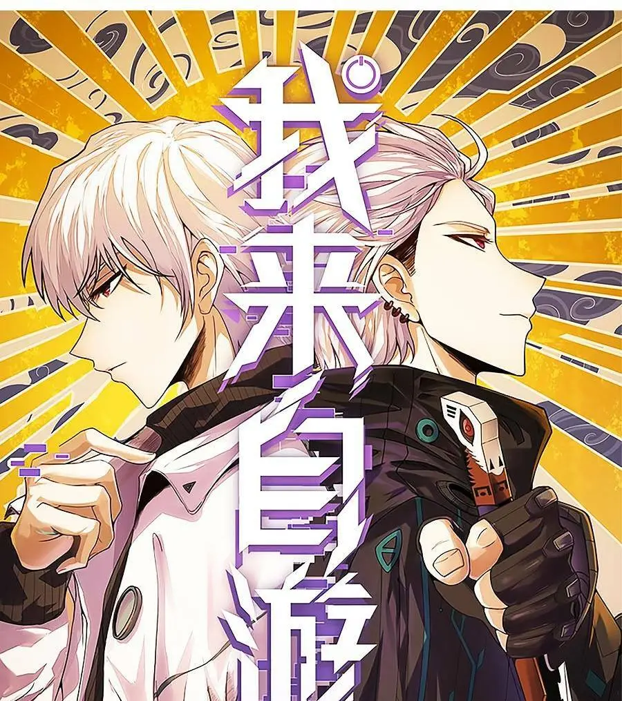 Chapter 154