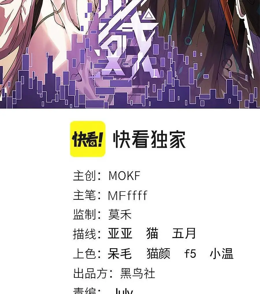 Chapter 154