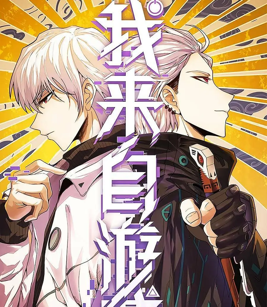 Chapter 153