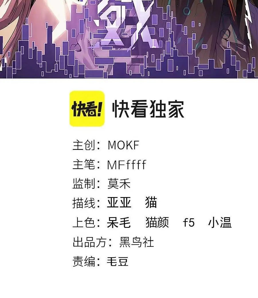 Chapter 153