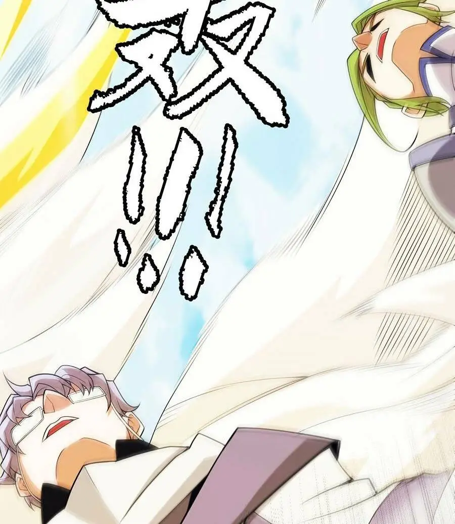Chapter 153
