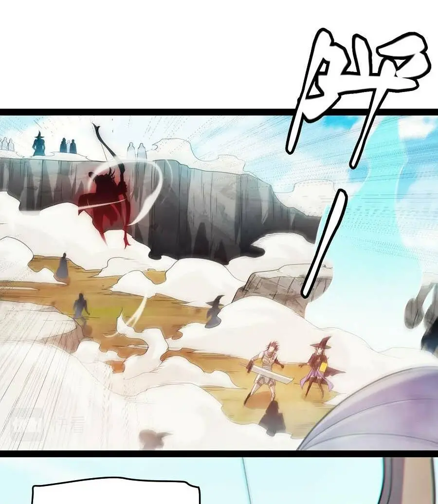 Chapter 153