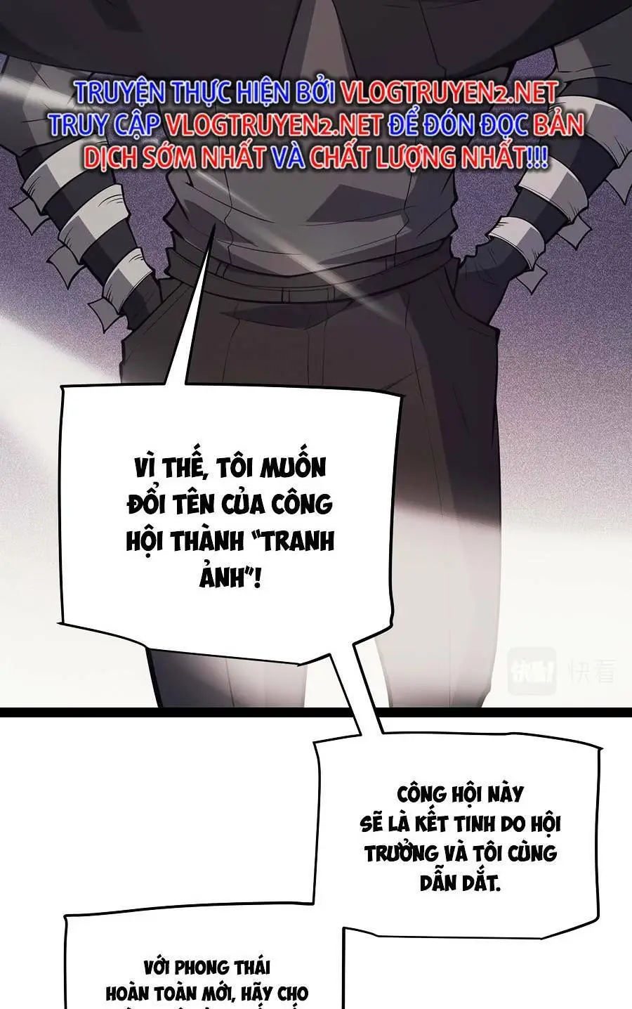 Chapter 153