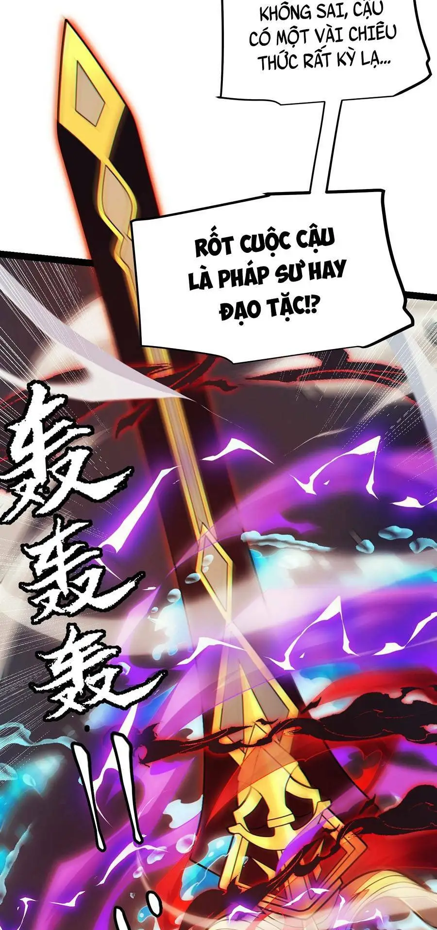 Chapter 152