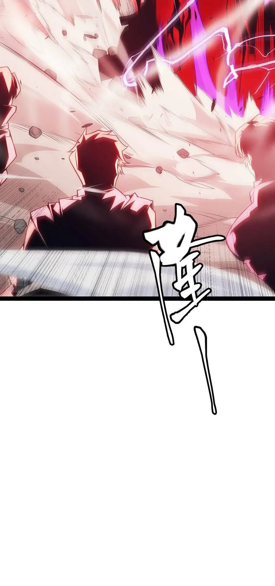 Chapter 152