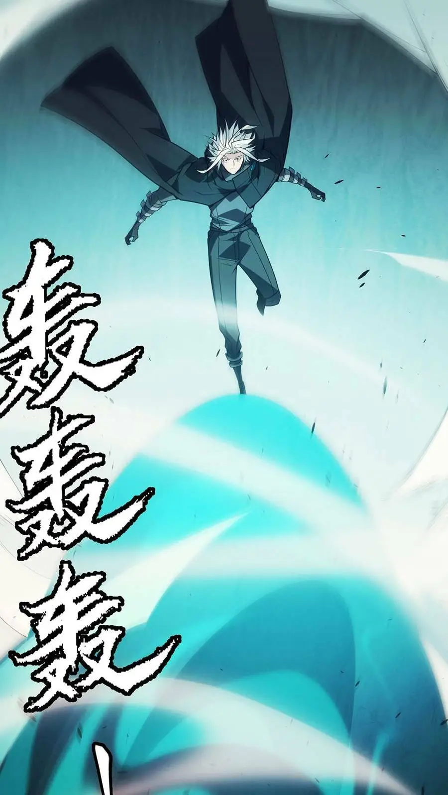 Chapter 152