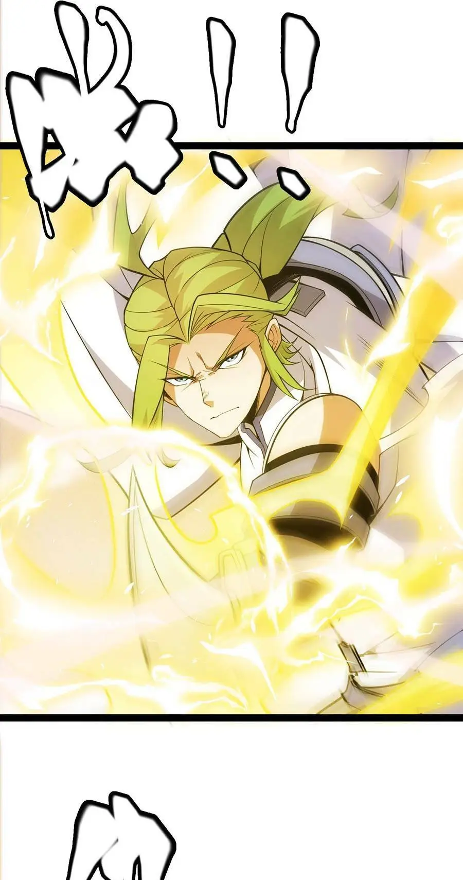 Chapter 151
