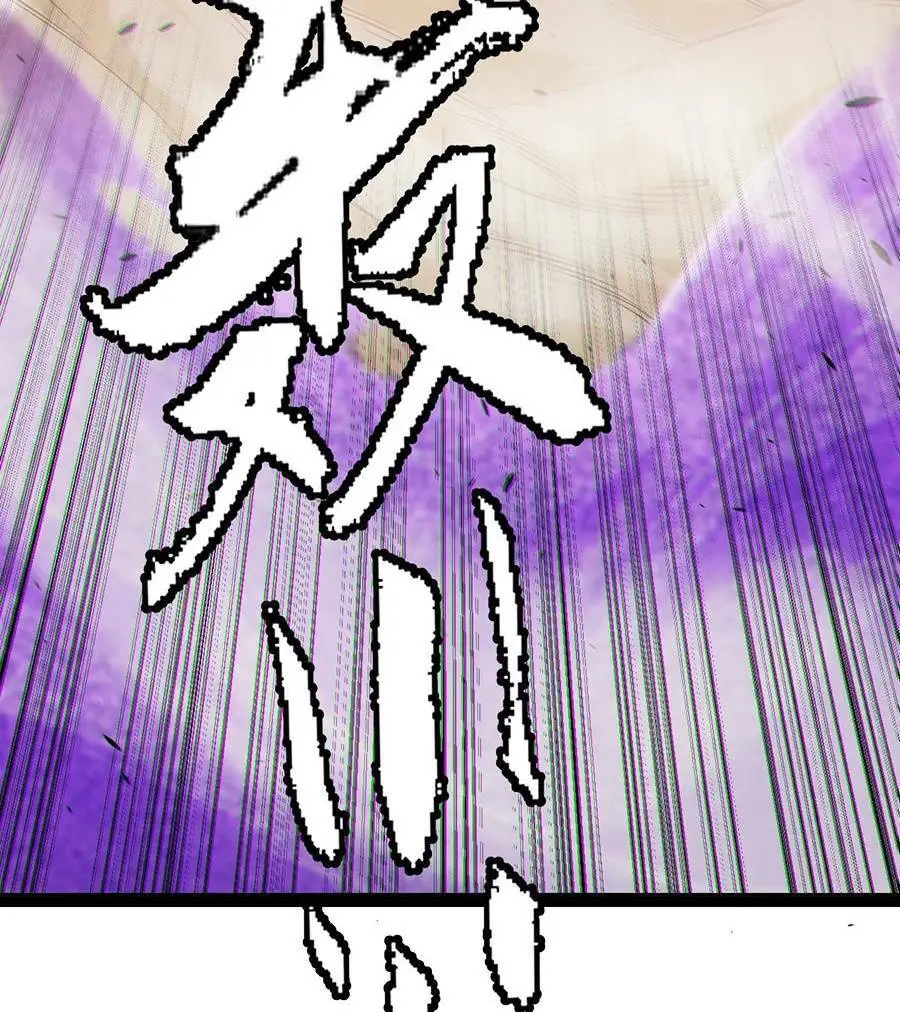 Chapter 151