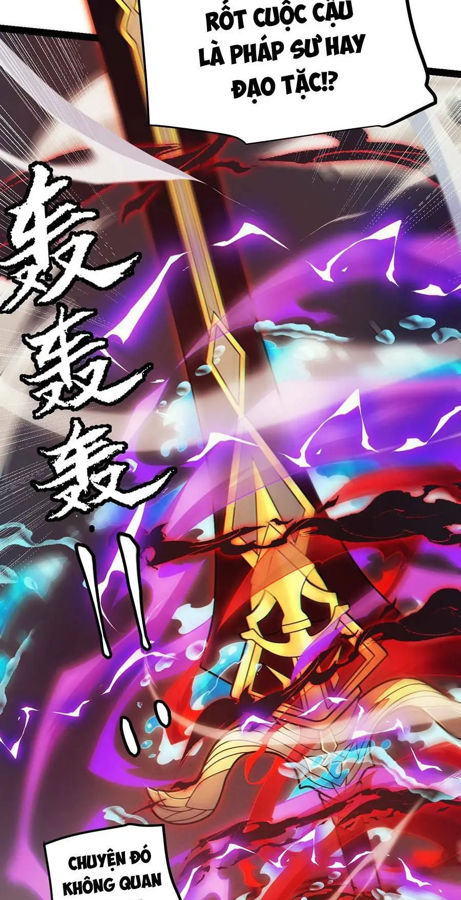 Chapter 151
