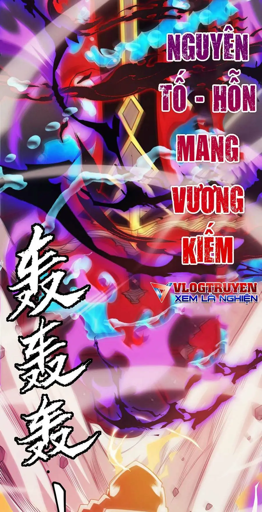 Chapter 151
