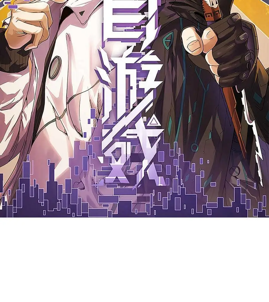 Chapter 151