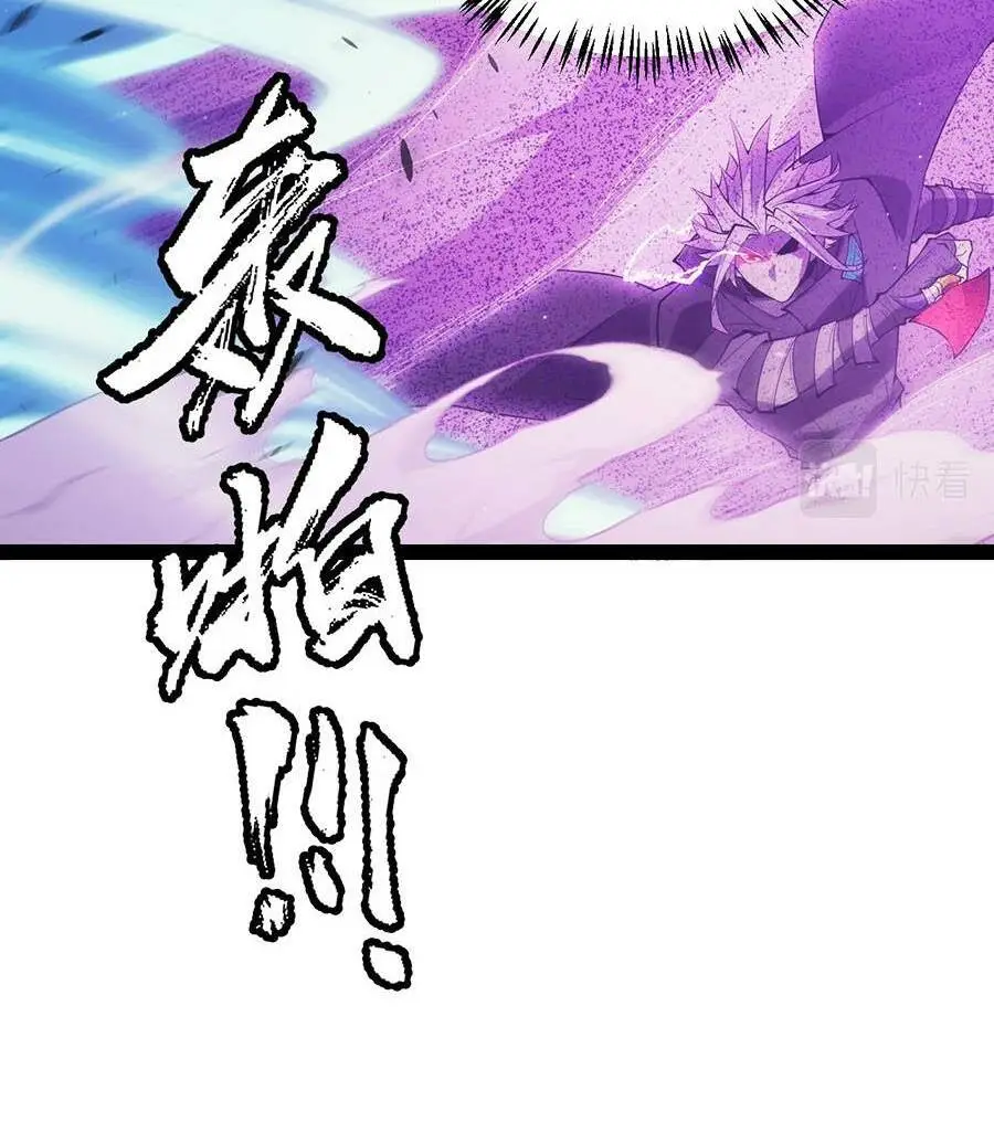 Chapter 150