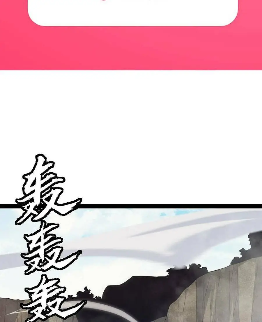 Chapter 150