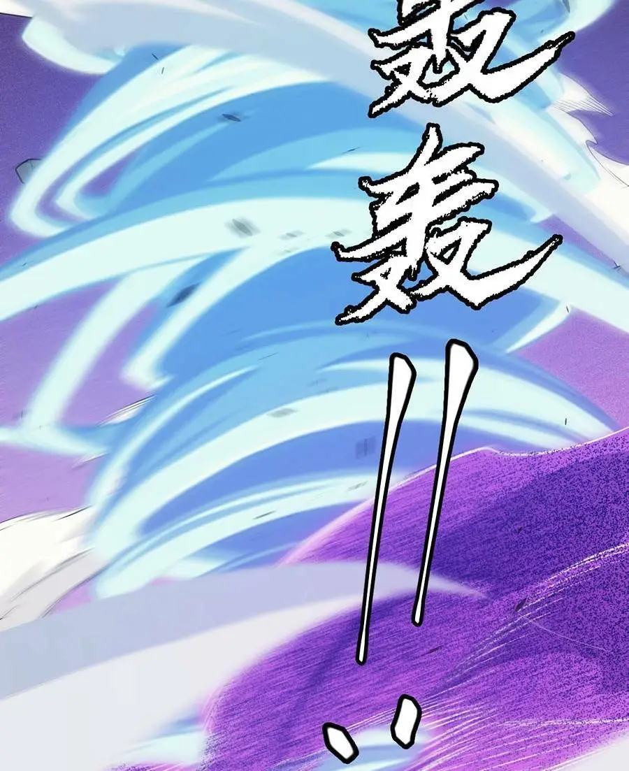 Chapter 150
