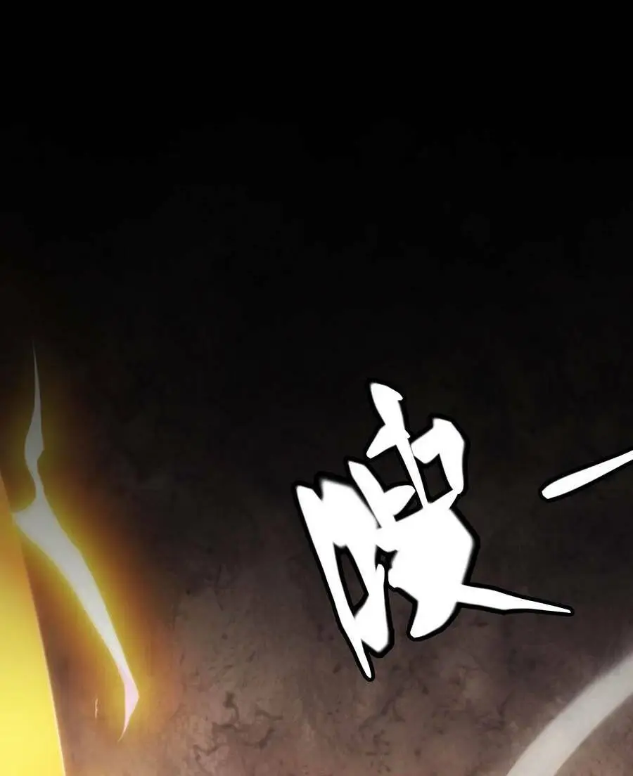 Chapter 150