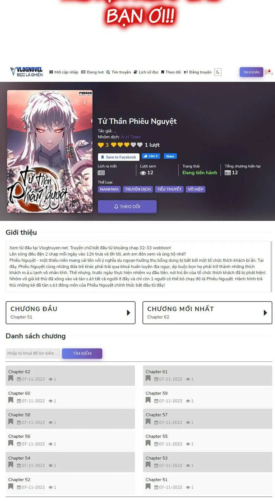 Chapter 148