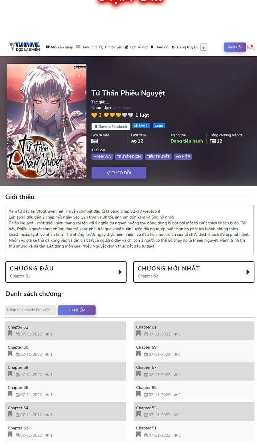 Chapter 147