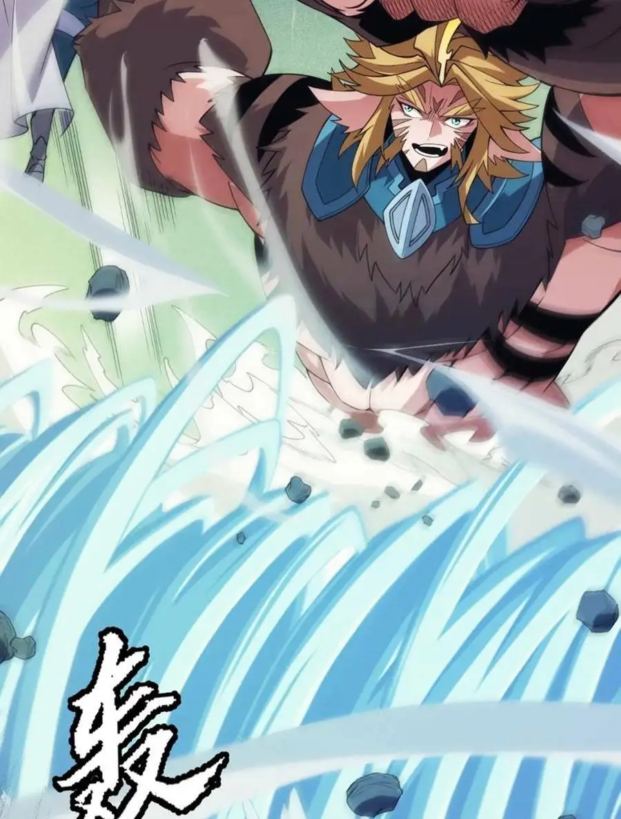 Chapter 147