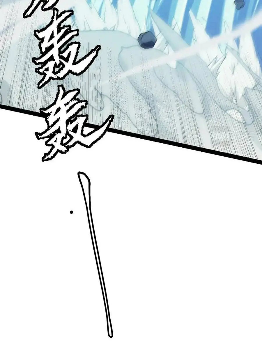 Chapter 147
