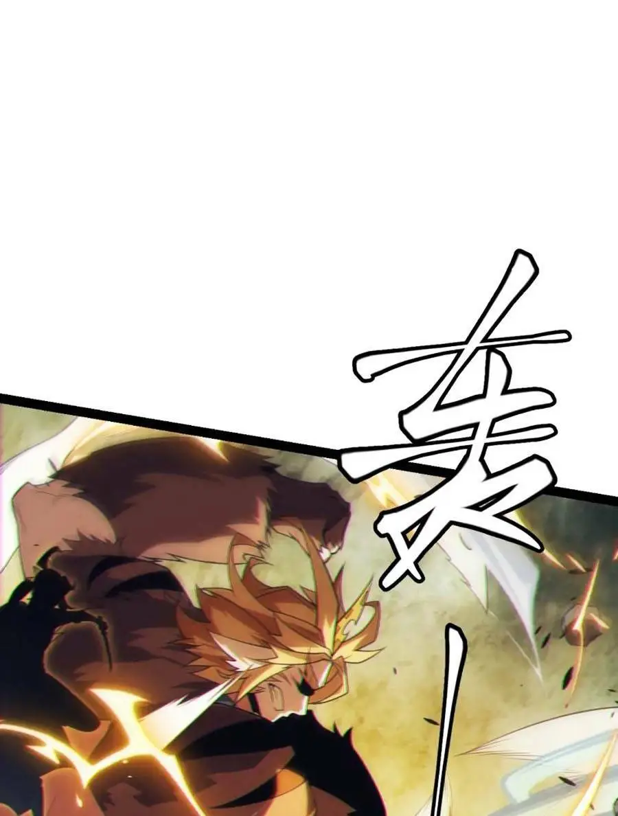 Chapter 147