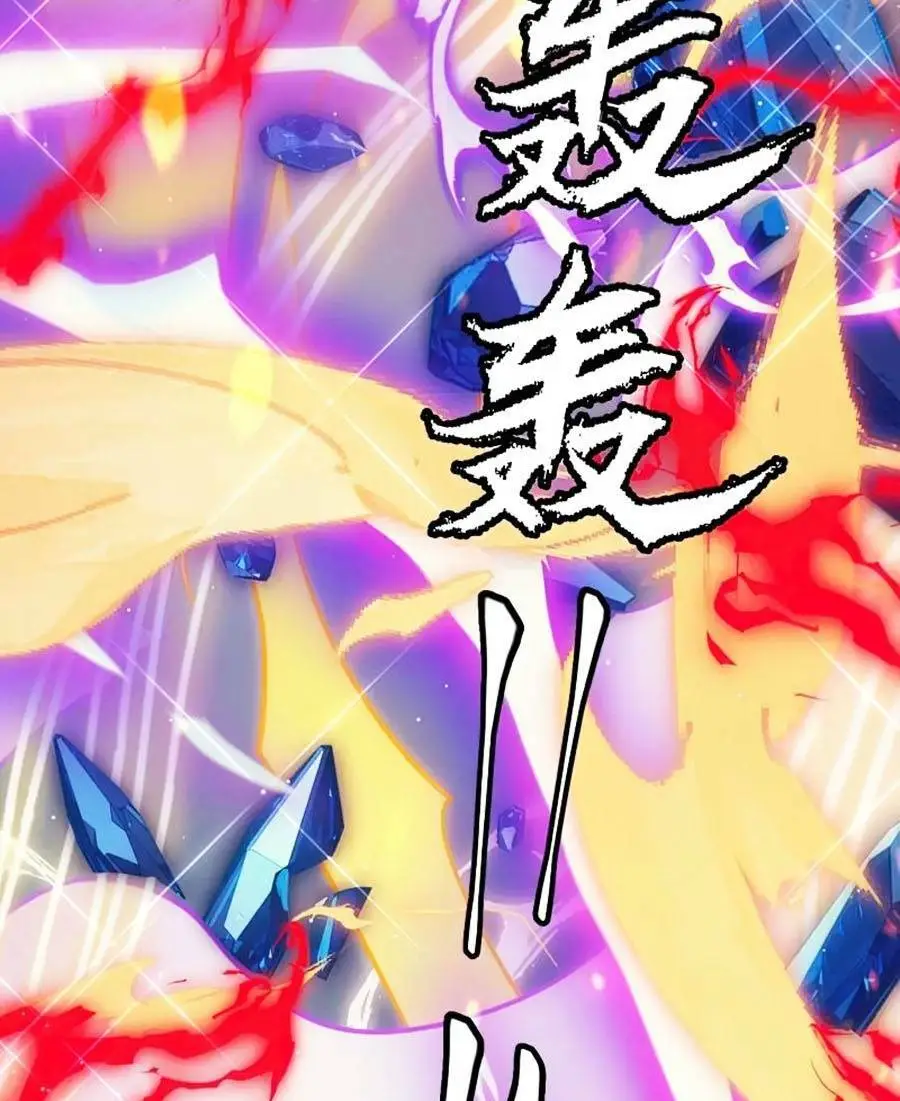 Chapter 145