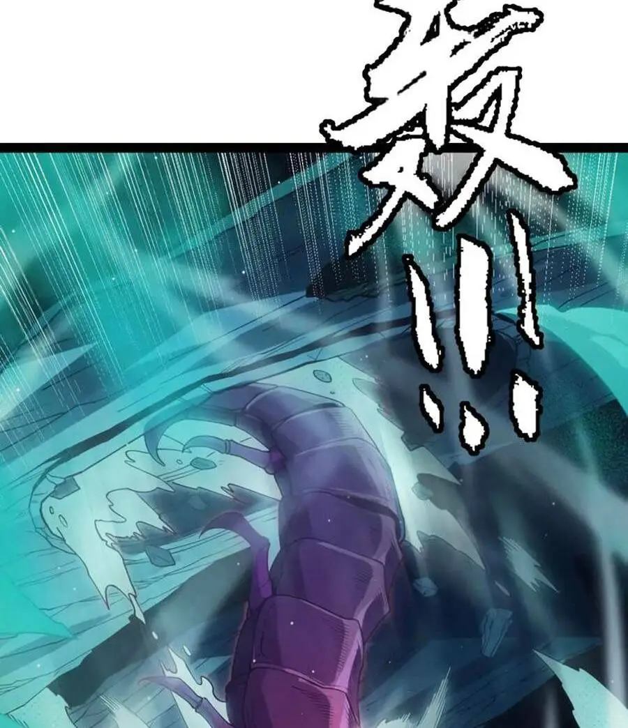 Chapter 144