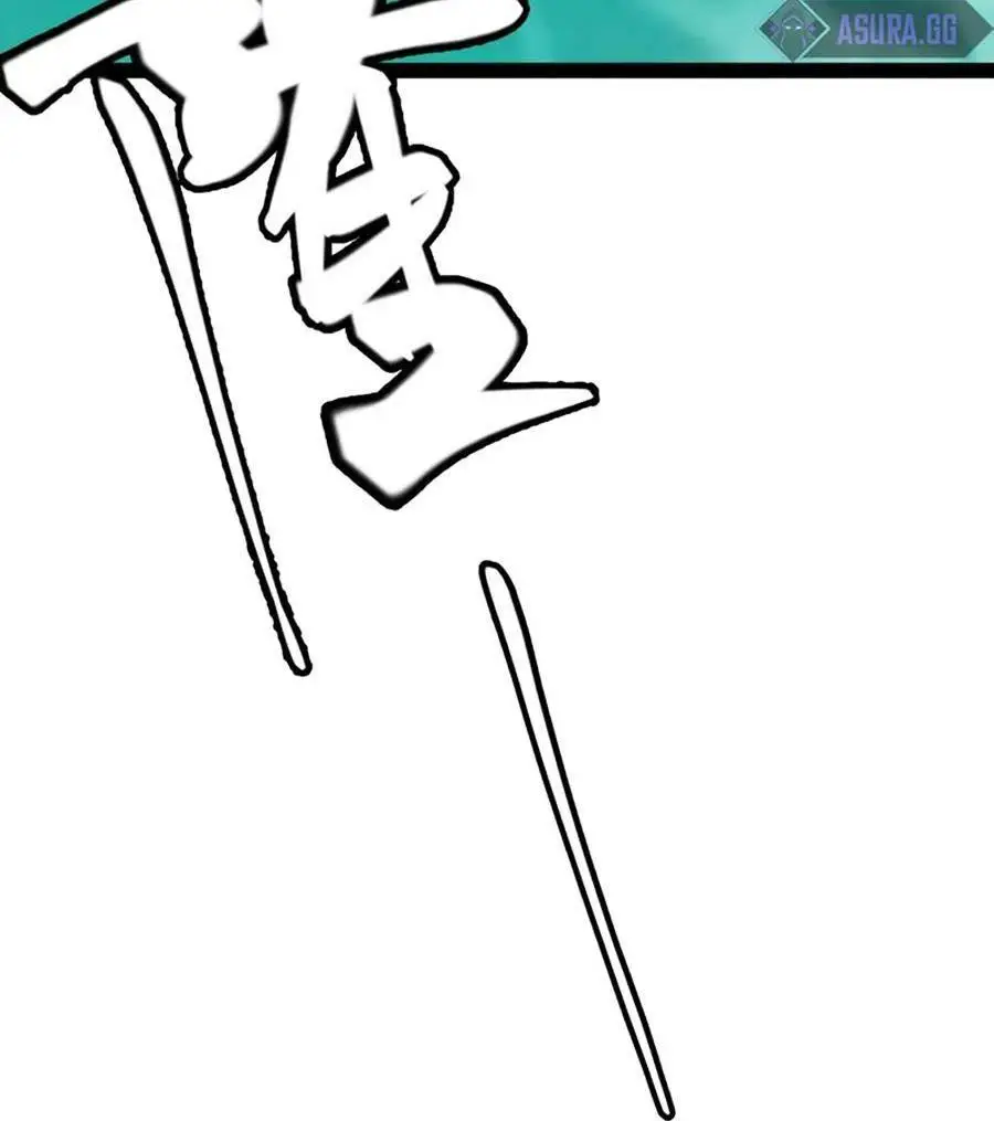 Chapter 143