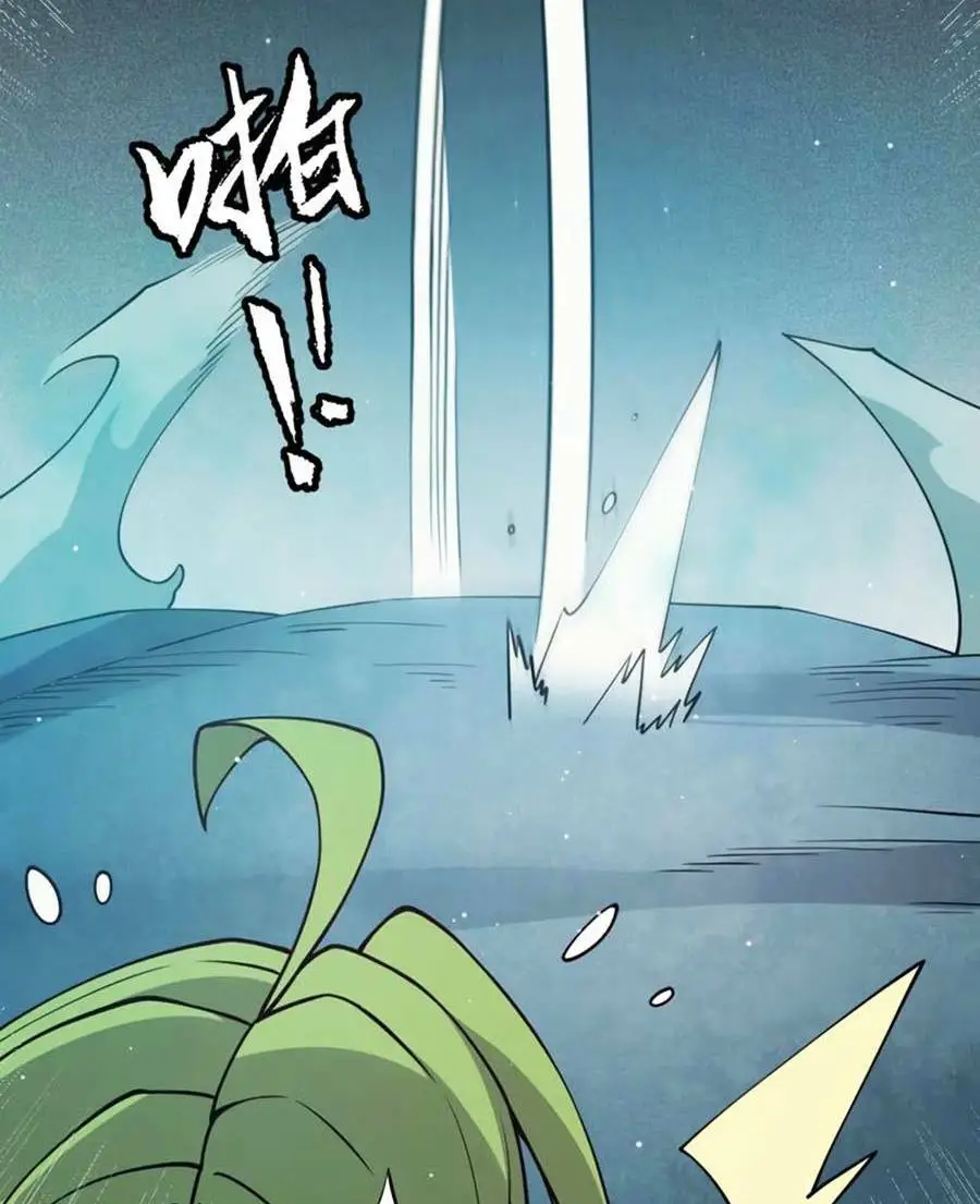 Chapter 143