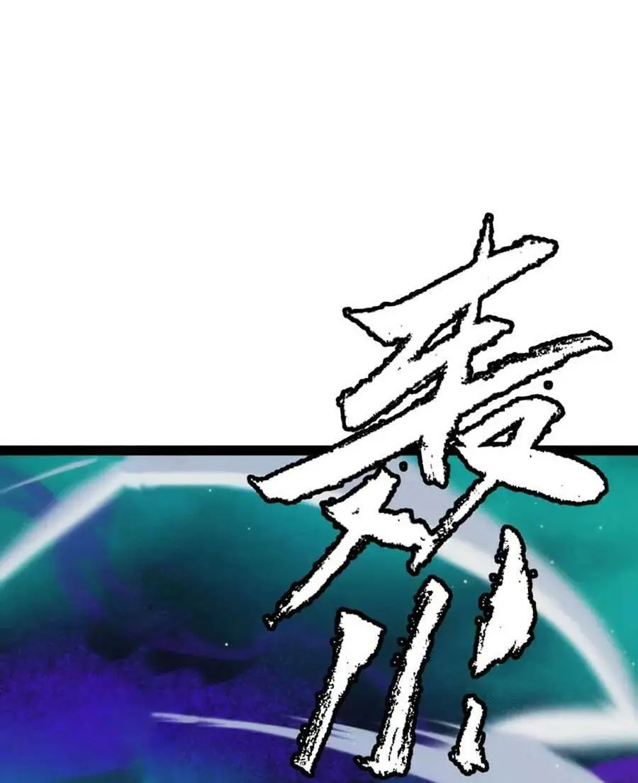 Chapter 143