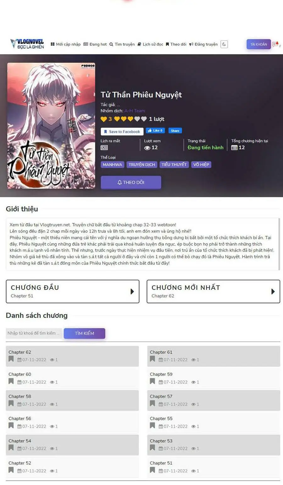 Chapter 141