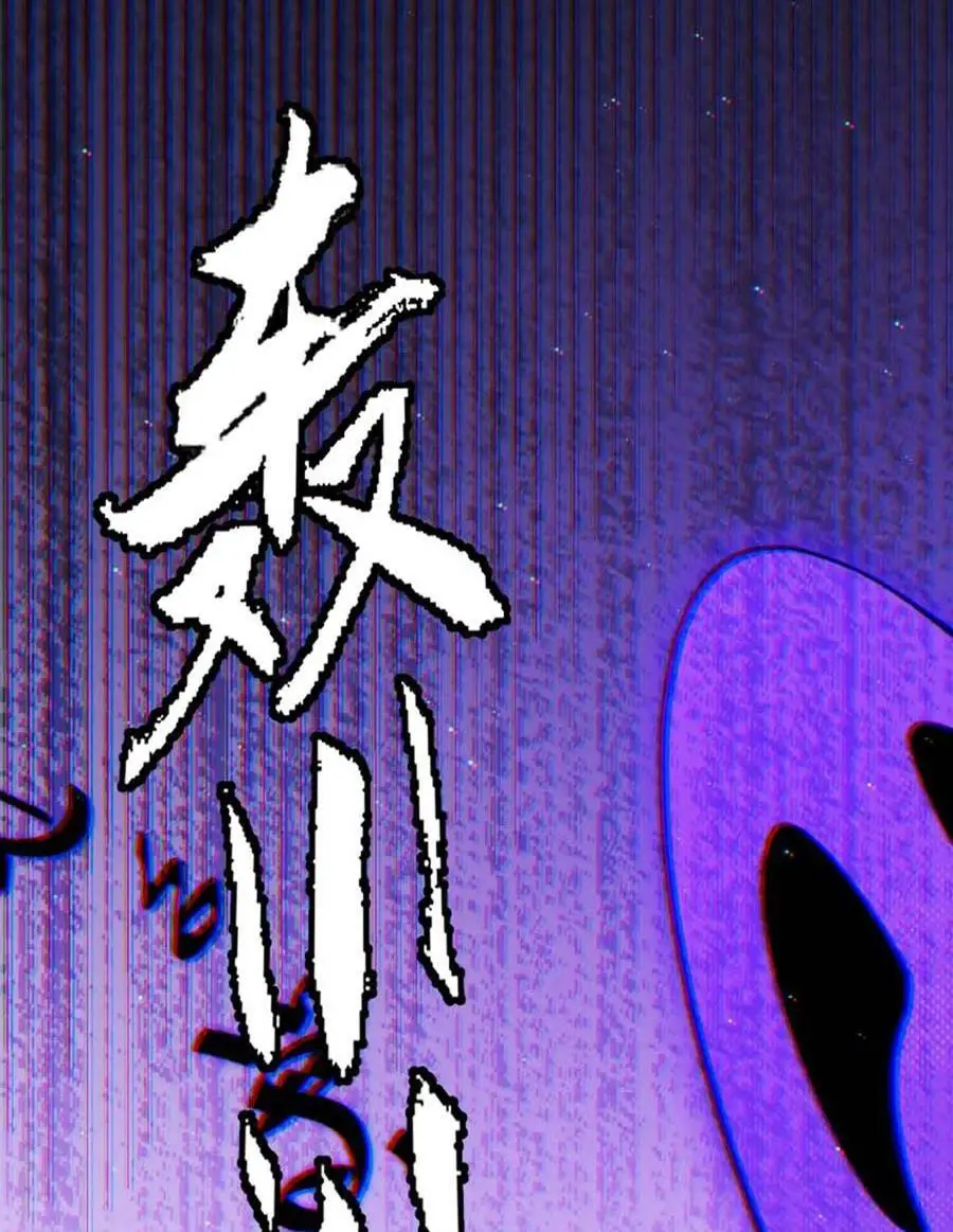 Chapter 140