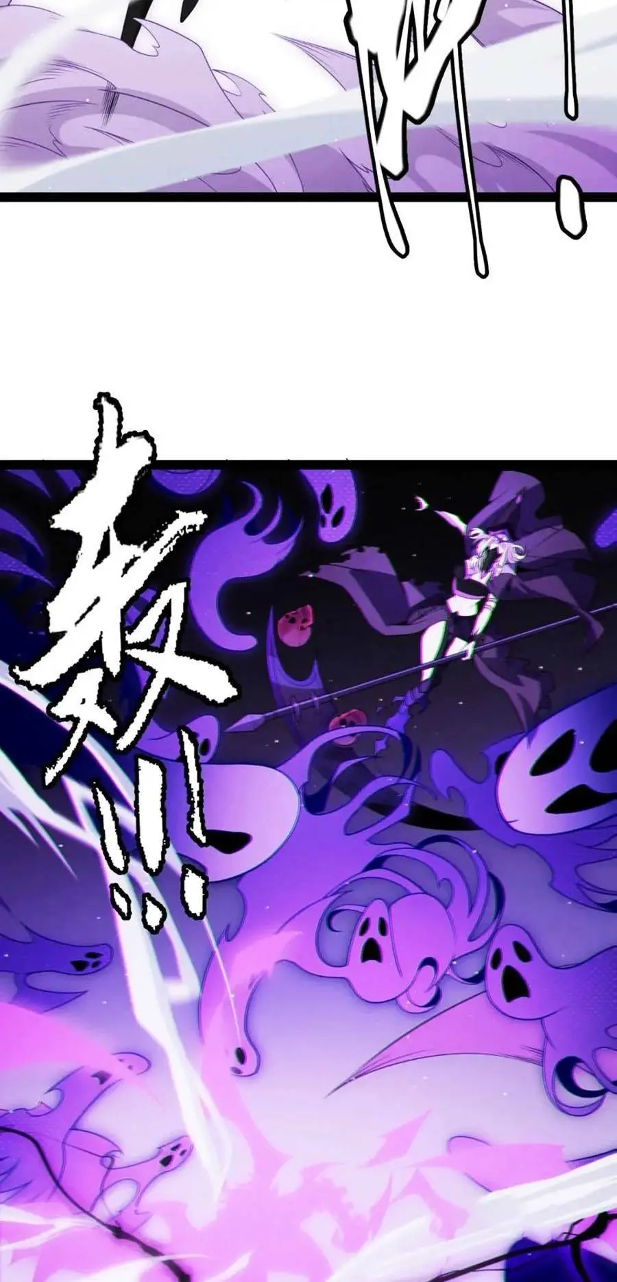 Chapter 140