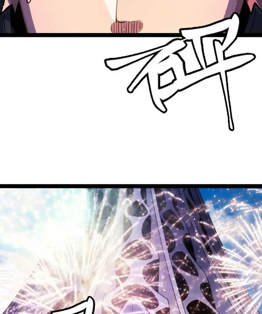 Chapter 140