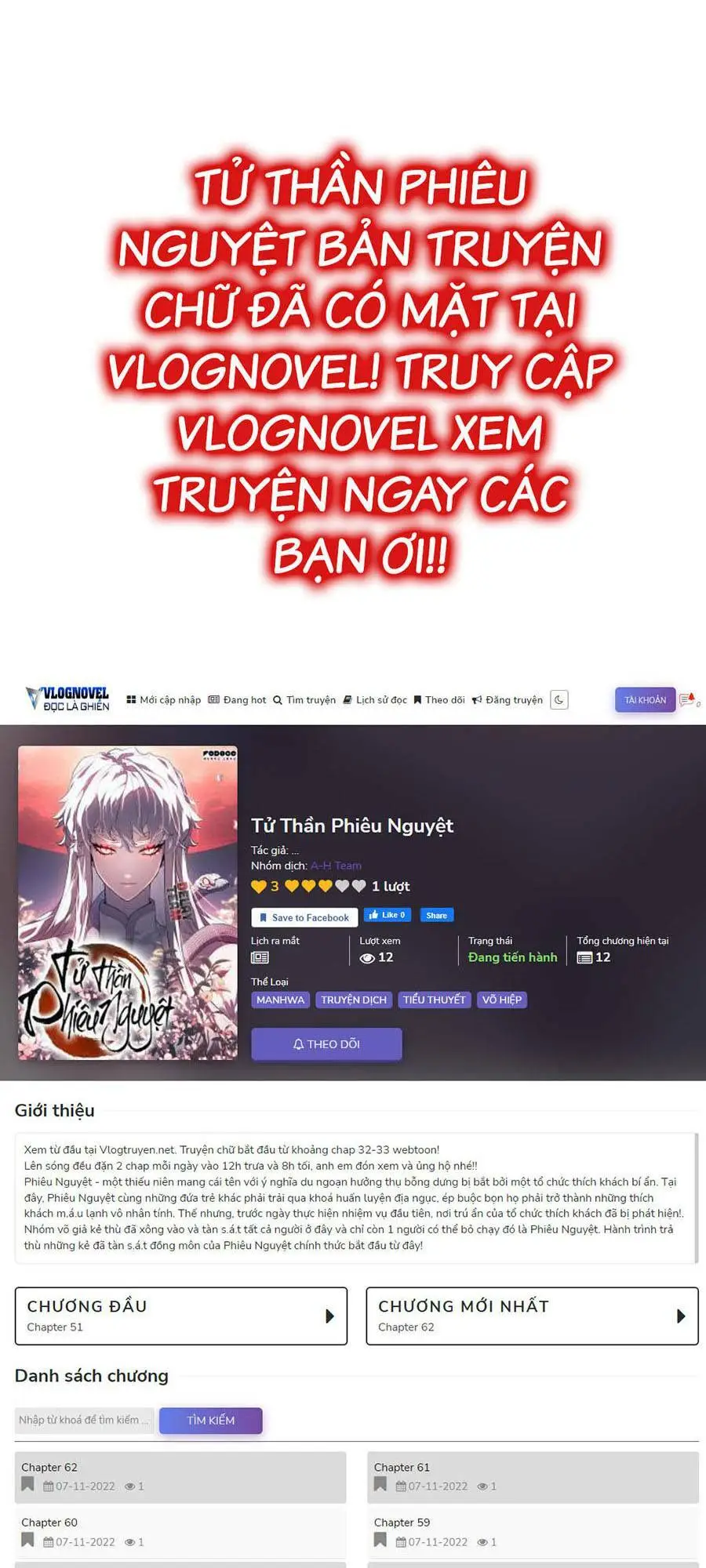 Chapter 139