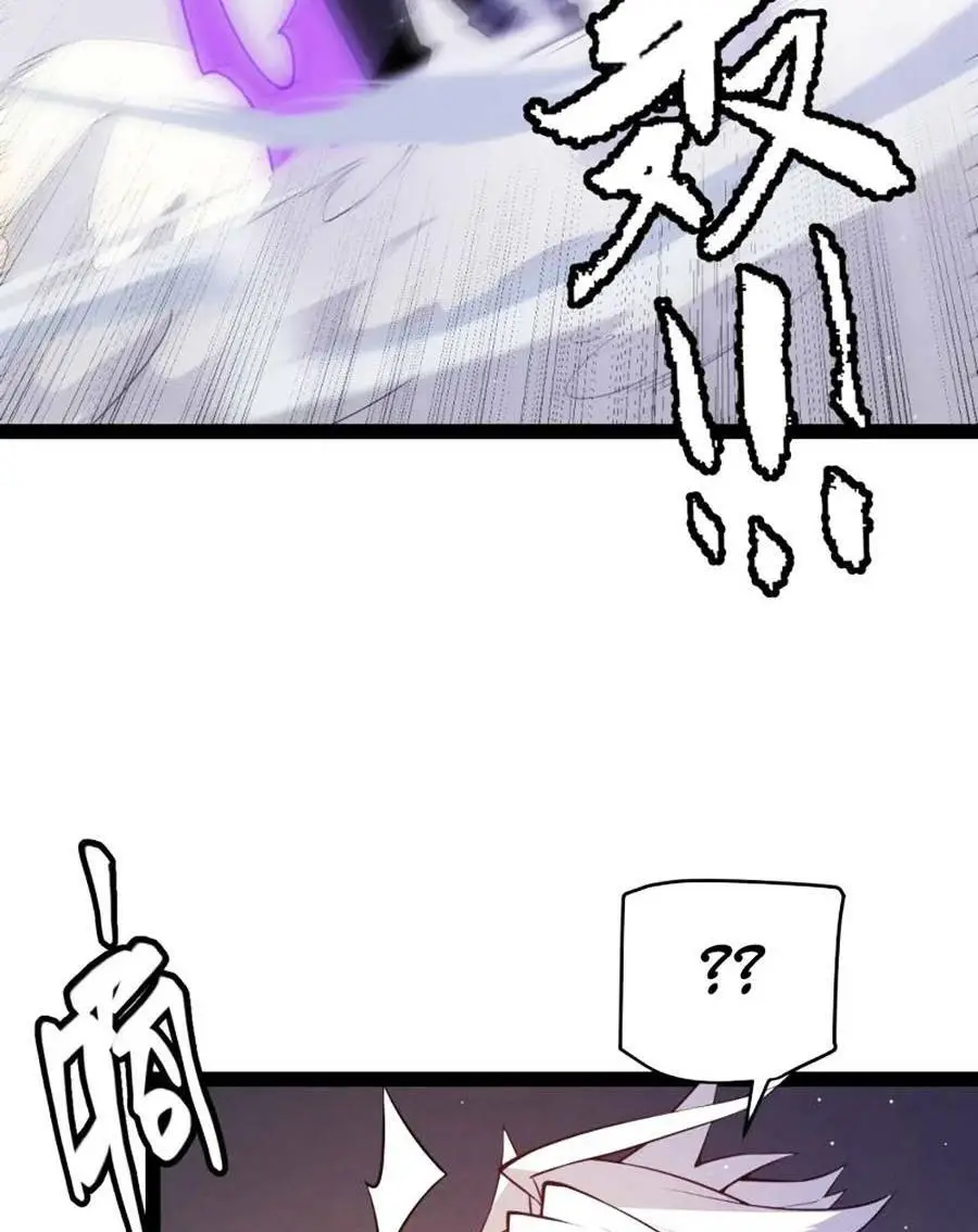 Chapter 139