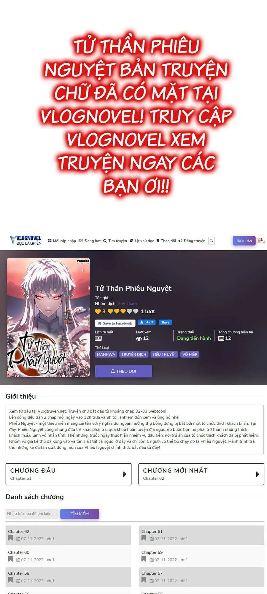 Chapter 138