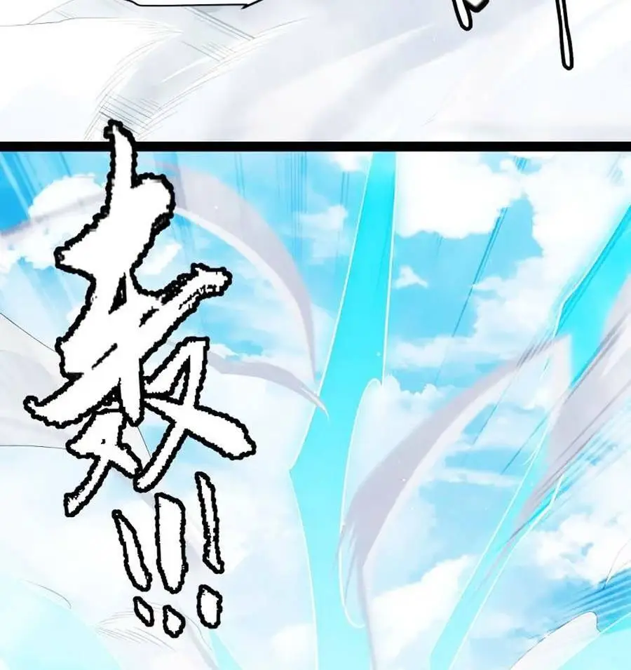 Chapter 138