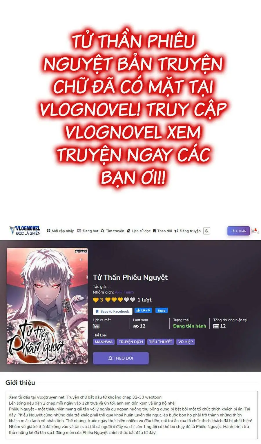 Chapter 138