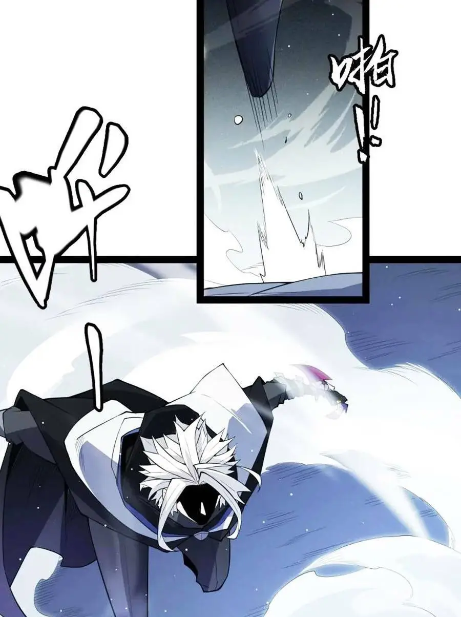 Chapter 138